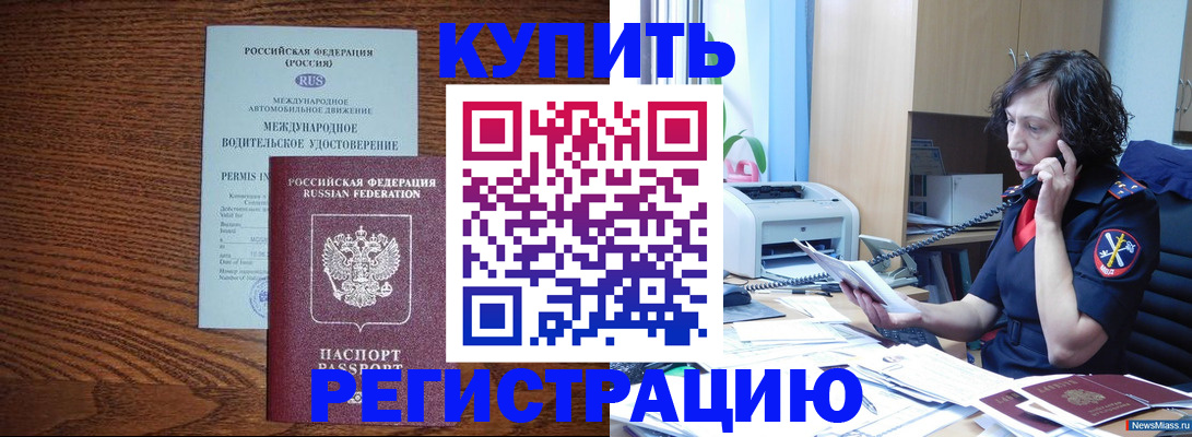 прописка поиск в Эртили