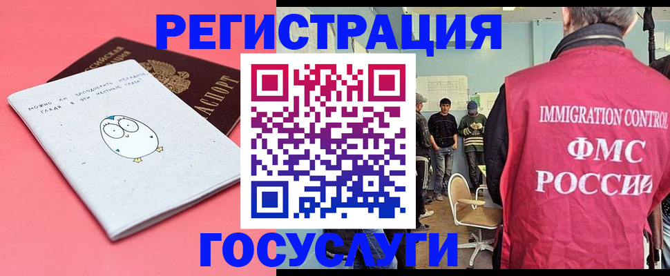 найти адрес прописки в Эртили