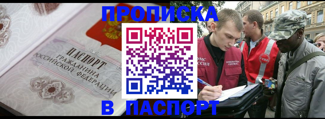 регистрация для дет. сада в Эртили