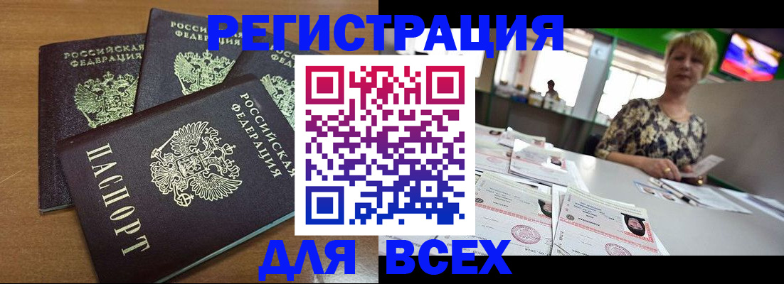 регистрация для дет. сада в Эртили